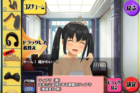 スクストのメモカ取り込みで衣装は失くならないか スクスト攻略 裏ワザ倶楽部
