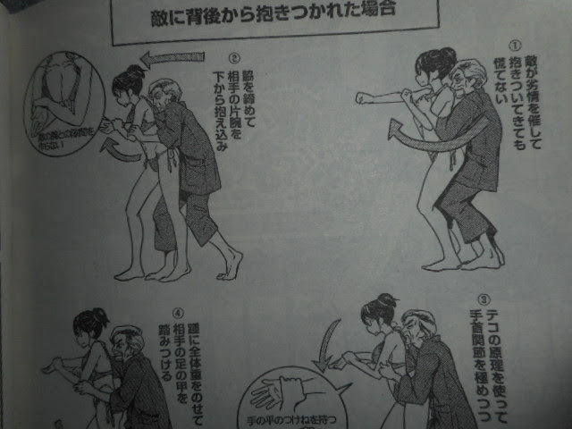 ナベキチの珍奇講座 16年04月