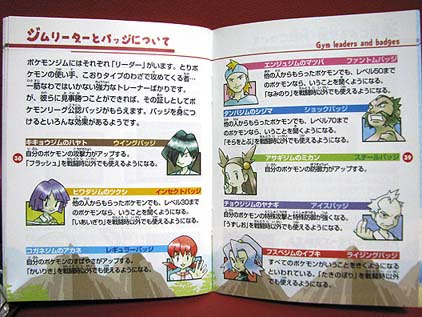 ゲームの話 にっき09年5月分 ポケモン金銀ｄｓに移植 おおおーー ハートゴールドとソウルシルバーだってさ みんなどっちやる あ やんない D 僕はプラチナからポケモンに返り咲いたんで多分買います 秋発売らしいから ちょうど
