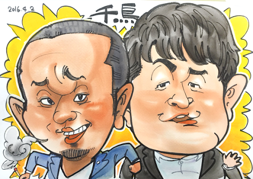 イメージ