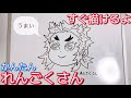 いろいろ ハイキュー イラスト 簡単 書き方 112374