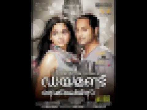 Diamond necklace- Thottu Thottu Lyrics