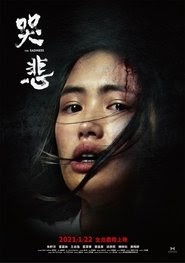 $哭悲(哭悲)[2021]電影網 Hd 720