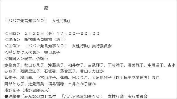 http://blog.goo.ne.jp/sudarha-syoja/e/6dd00ab17e27af58a67b51ea17b7254c/?cid=99ff8933dc5dbf9b6392068ebacae77e&st=0