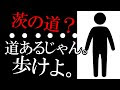 上 かっこいい 言葉 2ch 686838