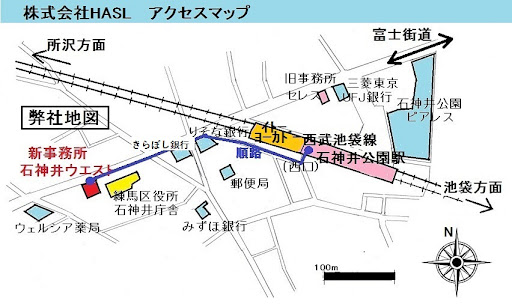 イメージ
