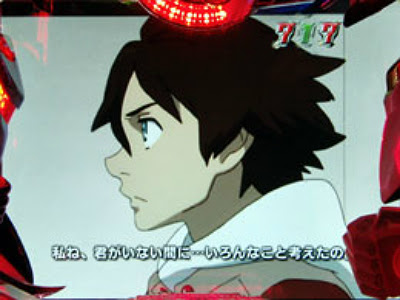 Crエウレカセブン3攻略 エウレカ レントンリーチ Cr交響詩篇エウレカセブン3真の約束の地完全攻略