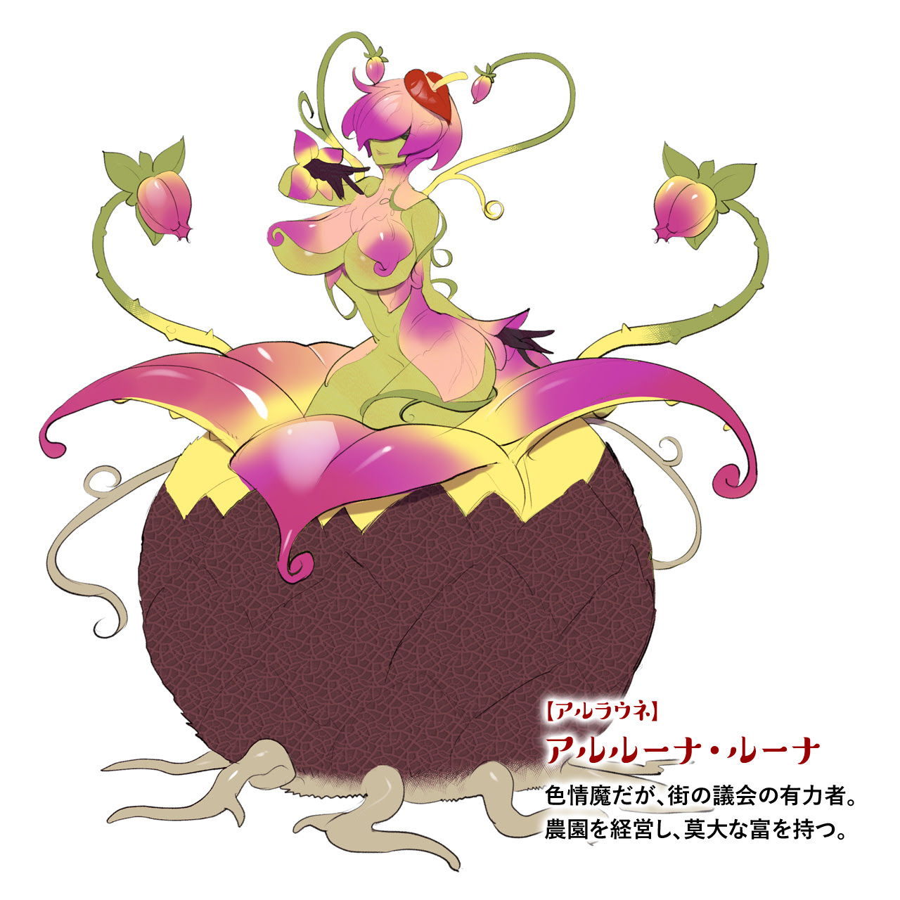 モンスター娘のお医者さん ダッシュエックス文庫