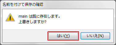最新ver 日本一わかりやすいポケモンｘｙ ｏｒａｓ改造方法 ４ Pkhexの使い方 改造手順 ポケモン改造辞典