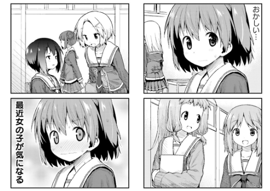 百合漫画宣伝スレ