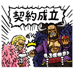 Lineスタンプ カイ の完全一覧 全1000種類