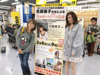 ヨドバシカメラマルチメディア梅田店でのイベント 写真家 佐藤倫子