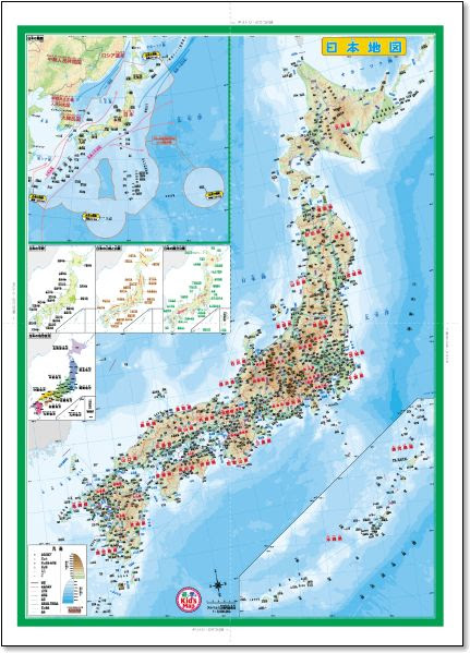 子供用の日本地図 東南アジア地図 ふりがなつき を無料ダウンロード 印刷できます ちびむすブログ