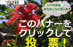 にほんブログ村 海外生活ブログ マレーシア情報へ