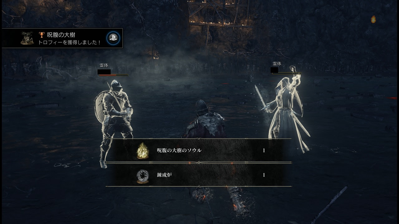 ダークソウル3 ボスのソウルを武器に 錬成 ゲームの玉子様