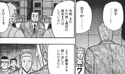 利根川 10年後 折り紙コレクションだけ