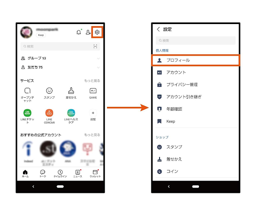 イメージ