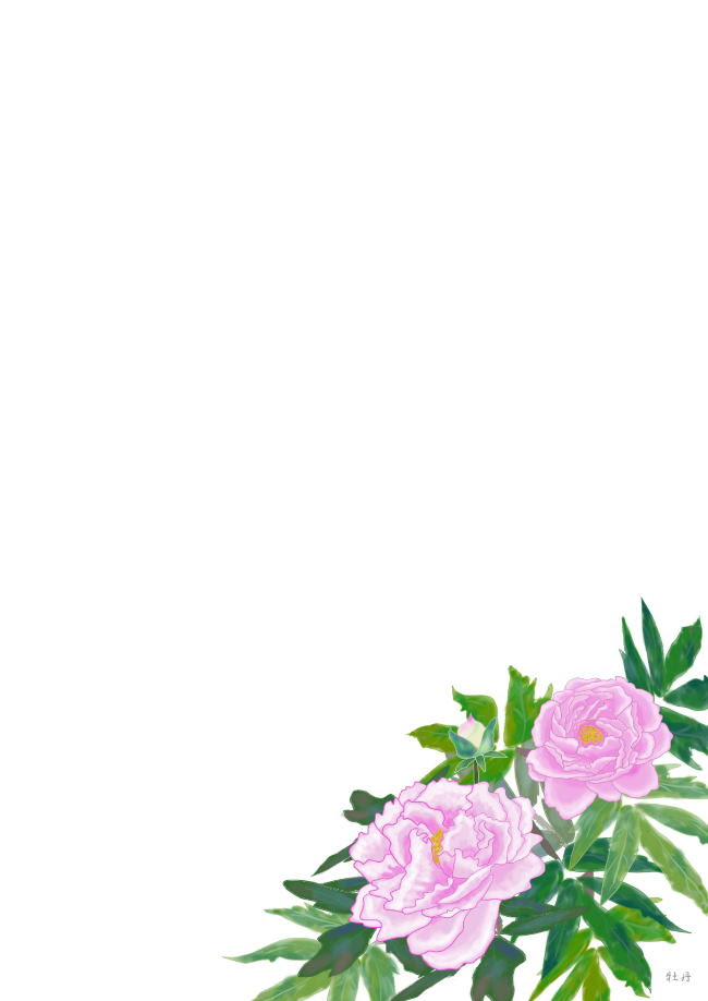花の便箋 無料テンプレート 牡丹 Template Million テンプレートミリオン