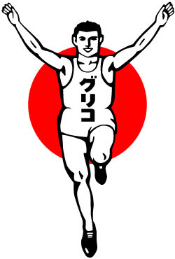 元気があれば何でもできる １２３ダァー 朝日会