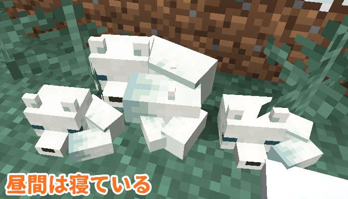 マイクラ キツネのスポーン地域と手懐け 繁殖方法 かわいいキツネのふるまいって マイクラモール