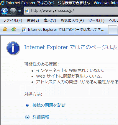 ie9 画像 表示されない - Web サイトの画像が表示されない原因。 Windows Microsoft