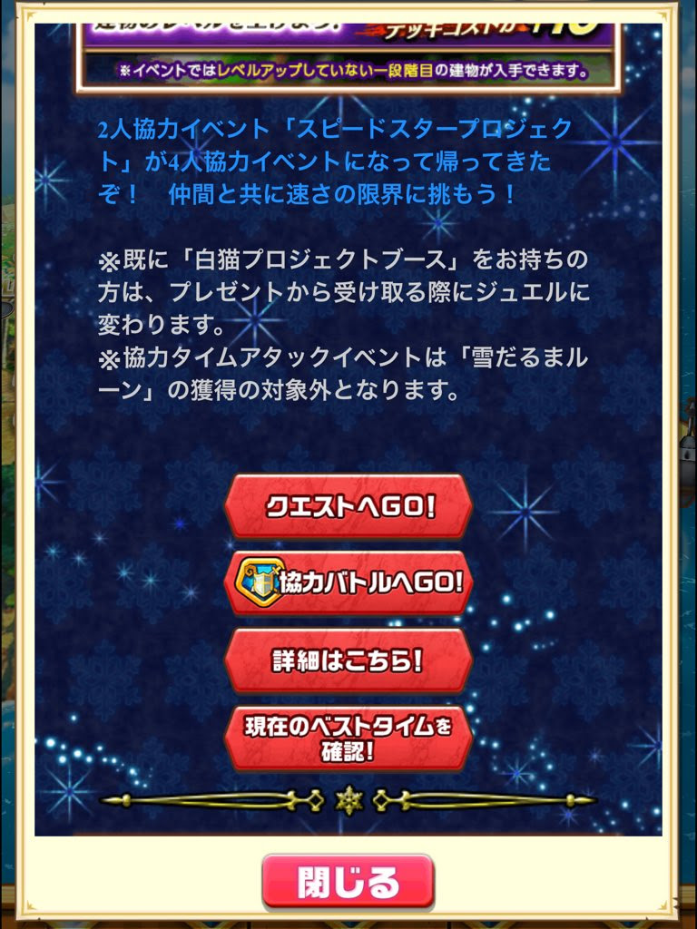 すぷ Suppin Chan 15年12月22日のツイート ツイセーブ