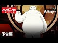 [10000印刷√] マーベル・ワンショット ディズニープラス 992995