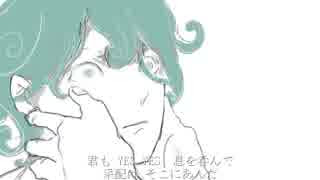 ドラマツルギー Undertale 歌ってみた Ver Floo Nicozon