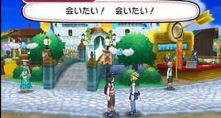 無限会話や効率の良いフェスコインの稼ぎ方 ウルトラサンムーン攻略de Com