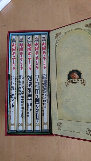 水曜どうでしょうdvd第25弾 5周年記念特別企画 札幌 博多3夜連続深夜バスだけの旅 試験に出るどうでしょう日本史 一番くじ いろいろ日記
