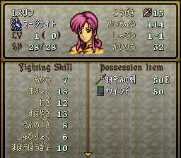 かってに改造 Fe聖戦