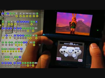 時オカ3dsで心ぴょんぴょんしてみた ご注文はうさぎですか Op曲 楽譜 ニコニコ動画
