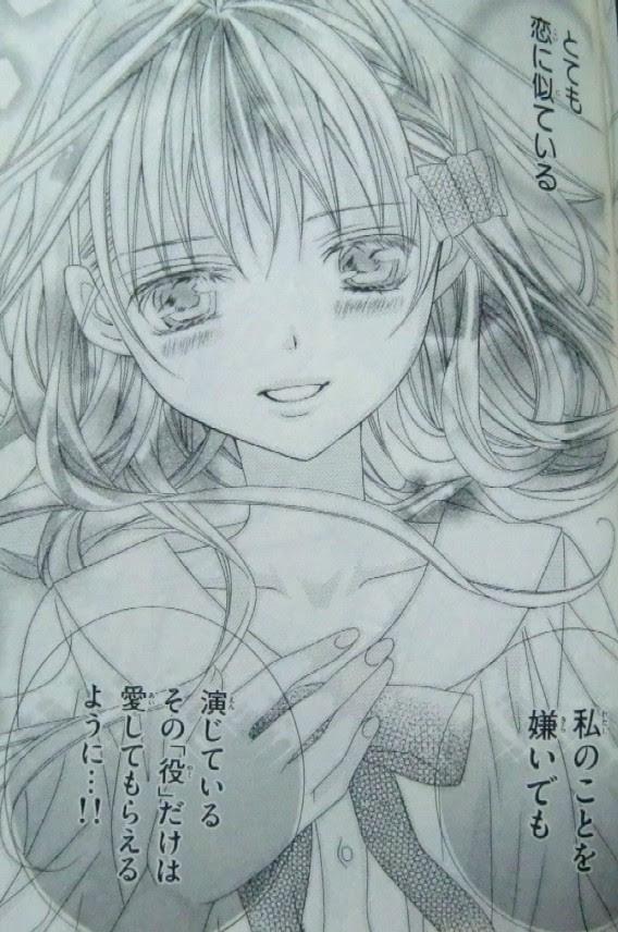 至上のとき 好きです鈴木くん １６ １８巻 完