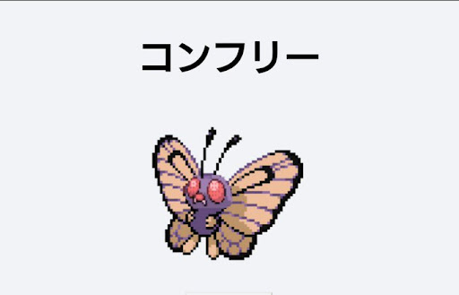 イメージ