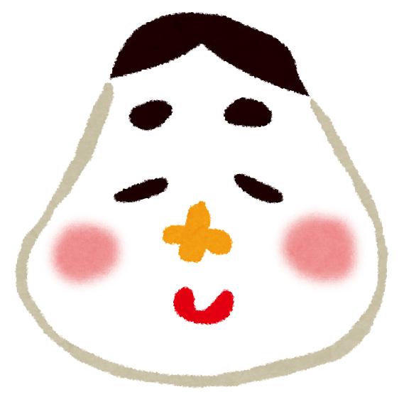 節分豆まき 富山昭和ライオンズクラブさんが節分の催しを開催してくださいました カラフルな色のちょっと怖い鬼さんが登場しました 最初子どもたちは え 鬼がいっぱいいる といった表情でしたが 福豆を握りしめて鬼にぶつけると鬼が