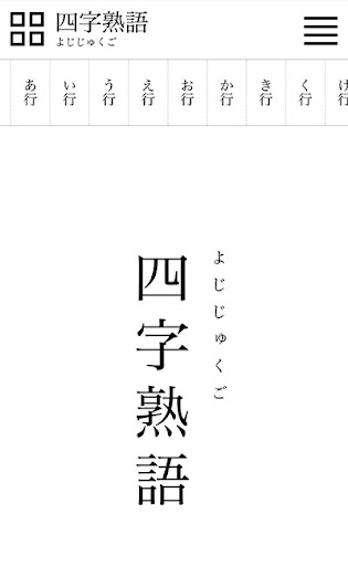 イメージ
