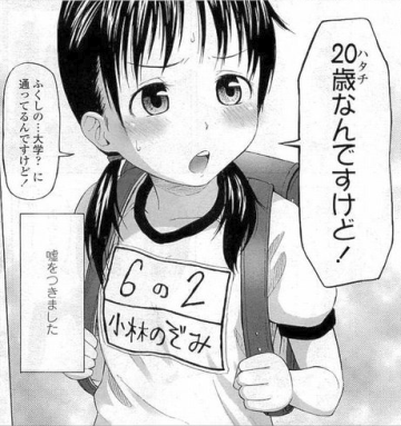 トーマス ハーフだから英語得意なんですけど 福知山市の 大学 に通ってるんですけど 嘘をつきました Toeic Town トイックタウン