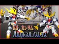 [最も好ましい] 壁紙 かっこいい ガンダム バルバトス 120157