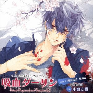 聴くの大変だぁー Over Nine