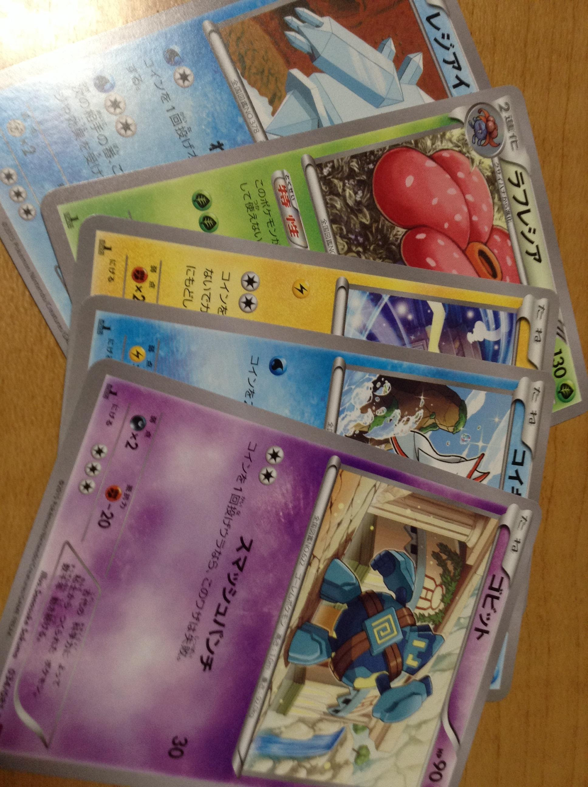 雑談 対戦 チーム 嫁ポケについて語り名前欄がそのポケモンならみんなで結婚を祝うスレ 避難雑談所その3 雑談 対戦掲示板 ポケモン スタイル ウルトラサンムーン