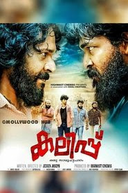 Regarder Kalippu  En Streaming VF Gratuit