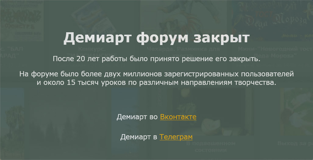 Создаем фантастический пейзаж *