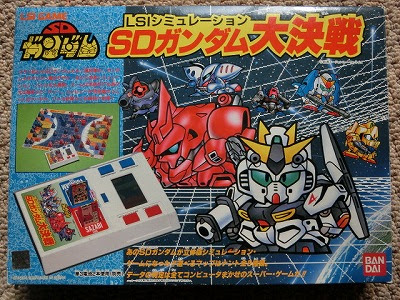 所有ゲームリスト 電池以下