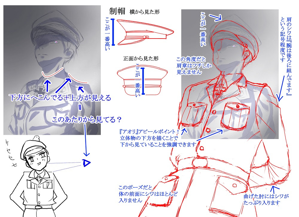 バランス 服のシワが気になる 人物全身 さん