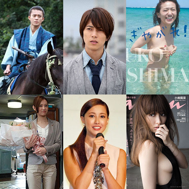 日系新聞每周精選 09 14 山下智久新劇演冷酷毒舌天才心理學家 大島優子和蜷川實花大談手遮乳半裸寫真拍攝秘話 信長協奏曲 柴崎幸演信長正室掌摑半裸小栗旬 澤尻英龍華笑對和綾瀨遙收視對決 Hero 2 殺青木村拓哉北川景子強調團隊合作重要性 小嶋陽菜上anan