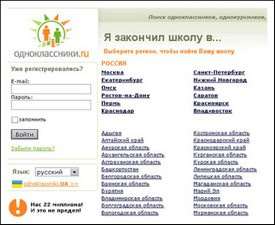 Одноклассники ru моя страничка