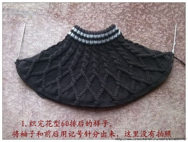 Круглые кокетки 3