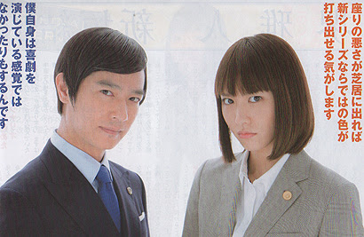 リーガルハイ Tv情報誌 3 スリジャヤワルダナプラコッテ 仮