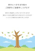 喪中はがきの無料で使えるデザインテンプレート おしゃれ系 かわいい