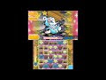 [最も欲しかった] ポケとる アシレーヌ 140 205777-ポケ��る アシレーヌ 140